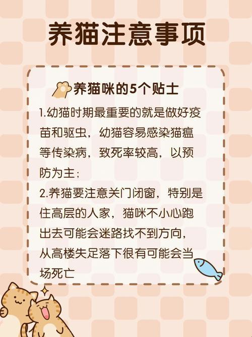 "喵星人的五大忌，网友直呼：萌化心房却难以驯服！"