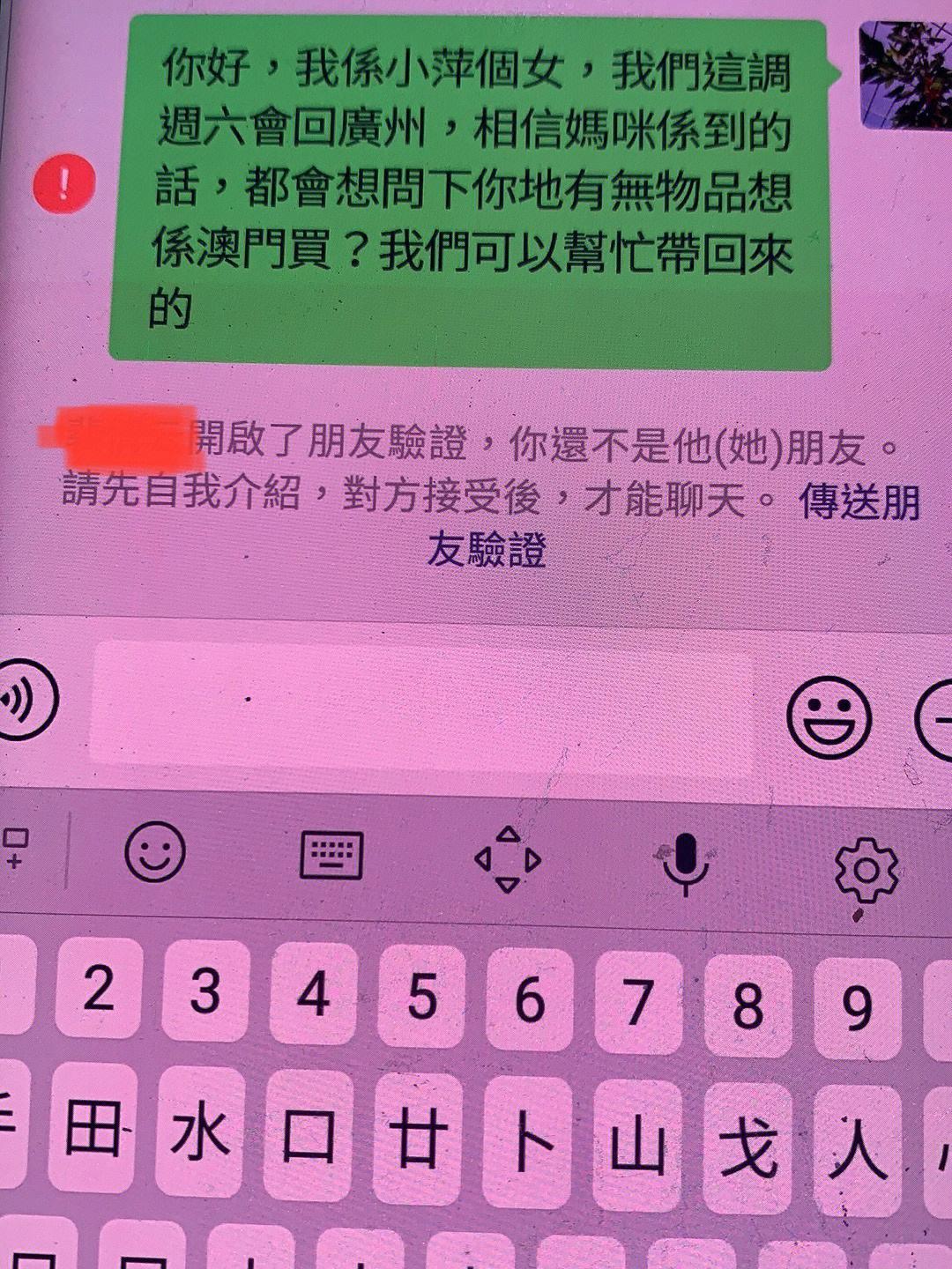 “小扫货”江湖救急：科技独领风骚的妙招