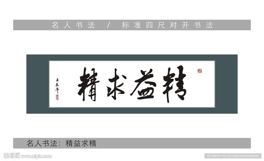 “求索不止，抓眼球的艺术：科技界的‘吹毛求疵’”