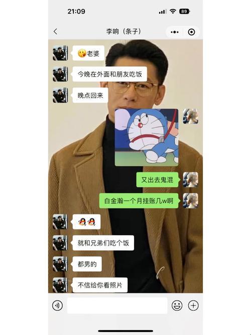 “科技江湖”：巧妇难为无米之炊，智能侠侣斗智斗勇