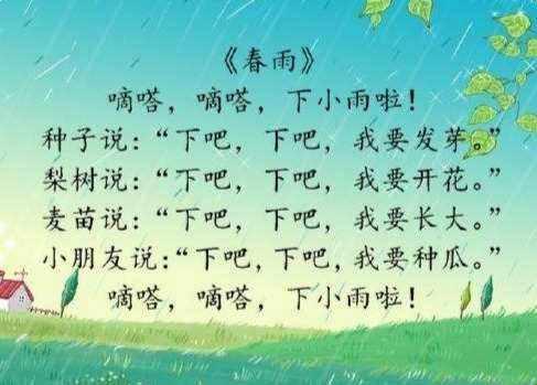 “填满”的嘲讽：春雨的回答，惊不惊喜？