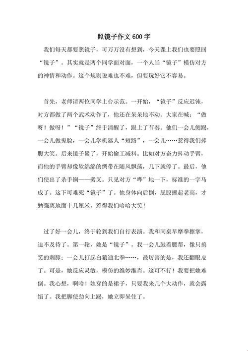 瞧那镜中融合之界：诡谲创新中的智勇崛起