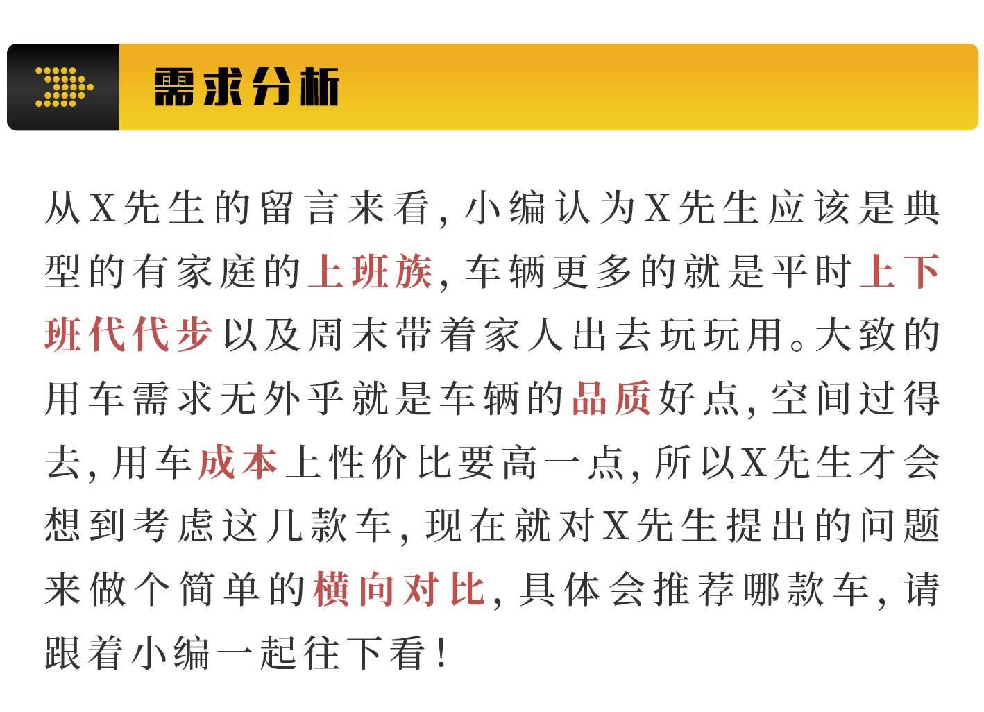 狂野需求，科技新潮流的霸王舞