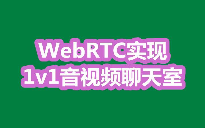 "一对一视频聊天软件大比拼，网友热炒如煮豆燃萁！"