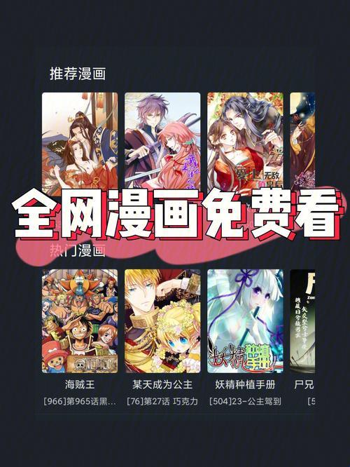 笑死人不偿命！免登录去广告漫画网页，竟引领科技界新潮流！