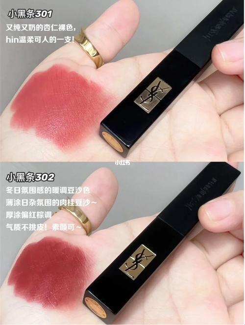 口红界大PK：YSL301 vs 302，裸妆之下谁才是霸主？