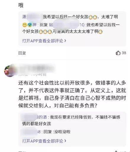 “科技江湖，‘永不迷路’的奇葩风云”