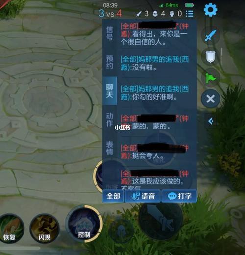 "1v1？No Way！潮流新趋势的滑稽演绎"