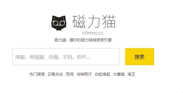 "磁力猫"cilimao，潮流界的一股"风暴"？