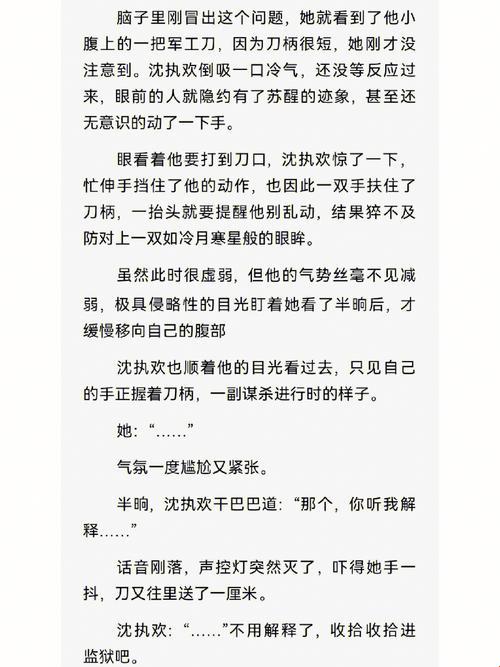 “11h联姻大戏，网友热议不断：一场科技的‘豪赌’？”