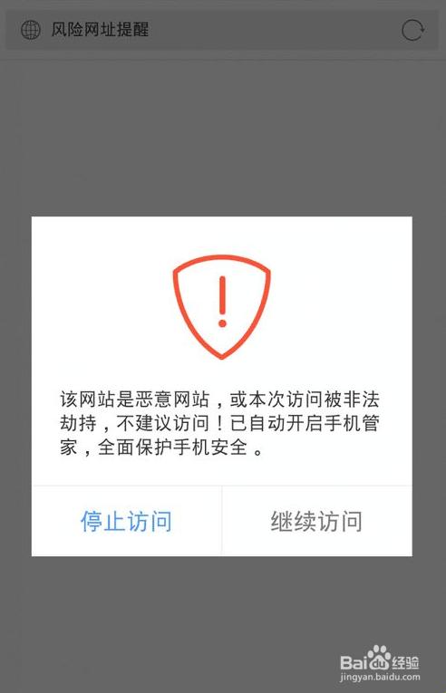 “无安全提示”的浏览器，网友热炒新趋势，真是笑掉大牙！