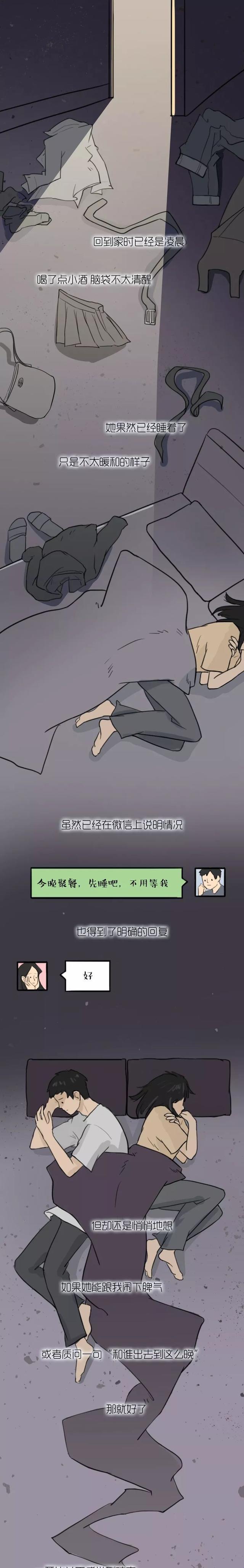 “哎哟喂，女生痛痛痛，何故无马？”