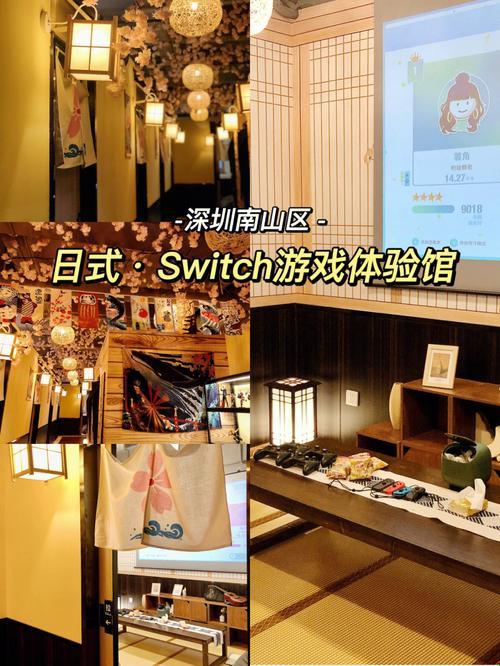 "Switch巧变家园键，创新魔法掀起舆论风暴"