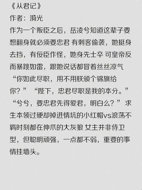 《古言宠文新风尚：女子携手父子，滑稽演绎科技时代》