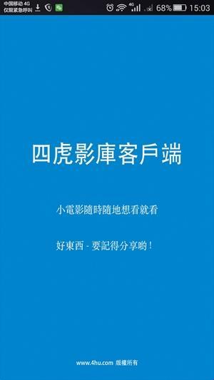 瞧瞧那些数字界的“4虎”，谁能告诉我它们的最新身价？