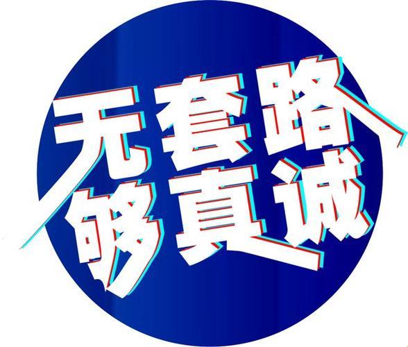 “匠‘心’独具，无卡胜有卡，高清里的‘日’式科技笑话”