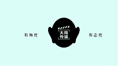 大陆传媒：创新狂潮的“媒”雄逐鹿