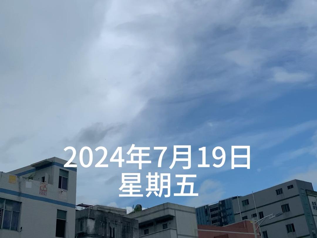 满18神秘转2024，另类路径下的科技狂想曲