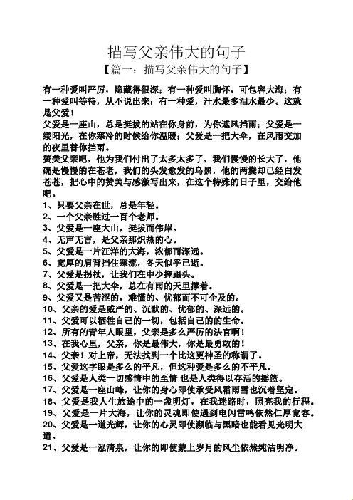 "爸气"科技巨头：缓慢而有力的时代领航者