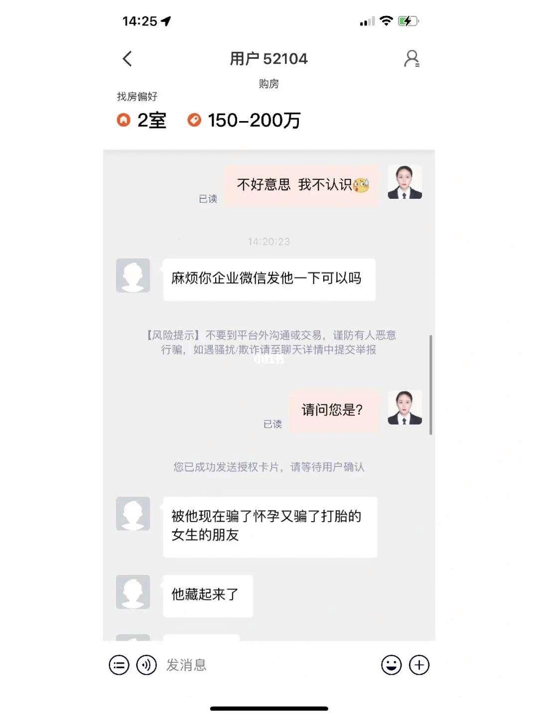 911吃瓜，时尚弄潮儿！网八卦有理，科技界的麻辣烫