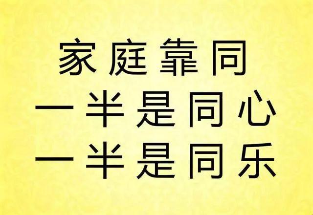 两个家庭同乐：创新科技炸裂，欢笑翻倍！