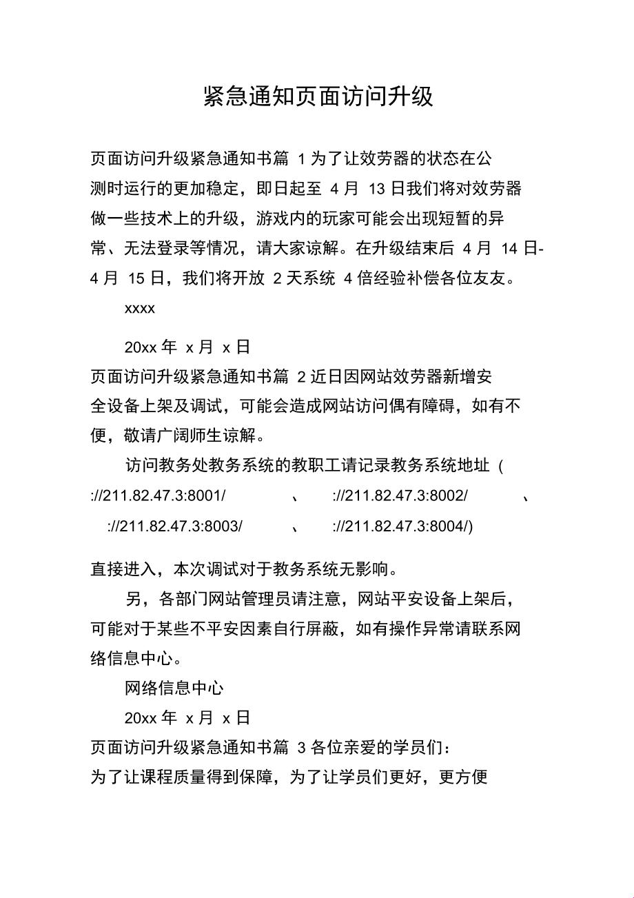 界面大换血，狼人游戏升级！独领风骚还是另类踩坑？