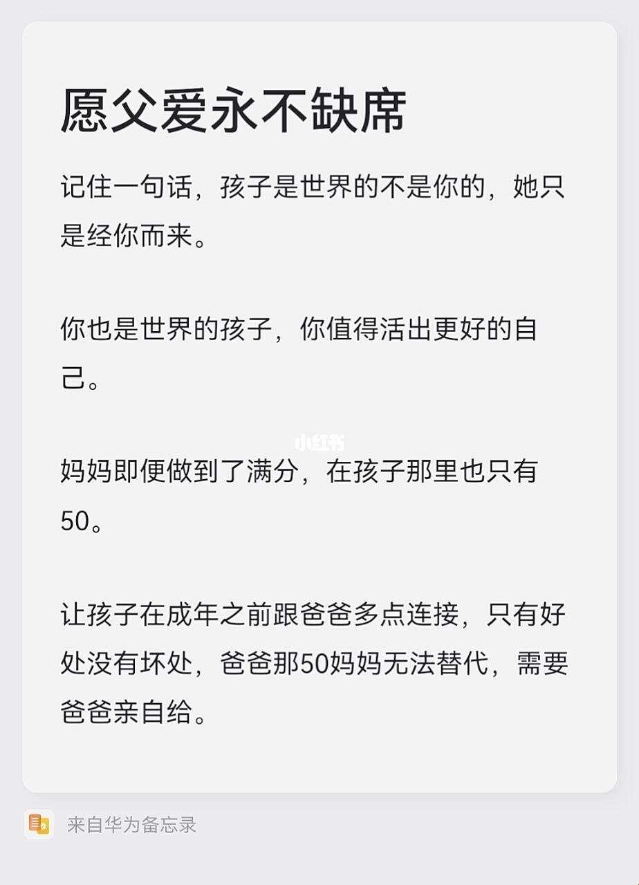 科技圈里的爸比老公大两倍：妈妈们的教育新风尚