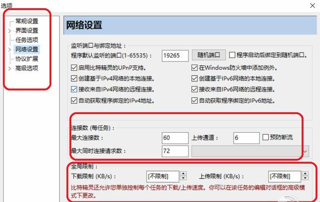 复制链接，比特舟翻船记：科技界的尴尬趣闻