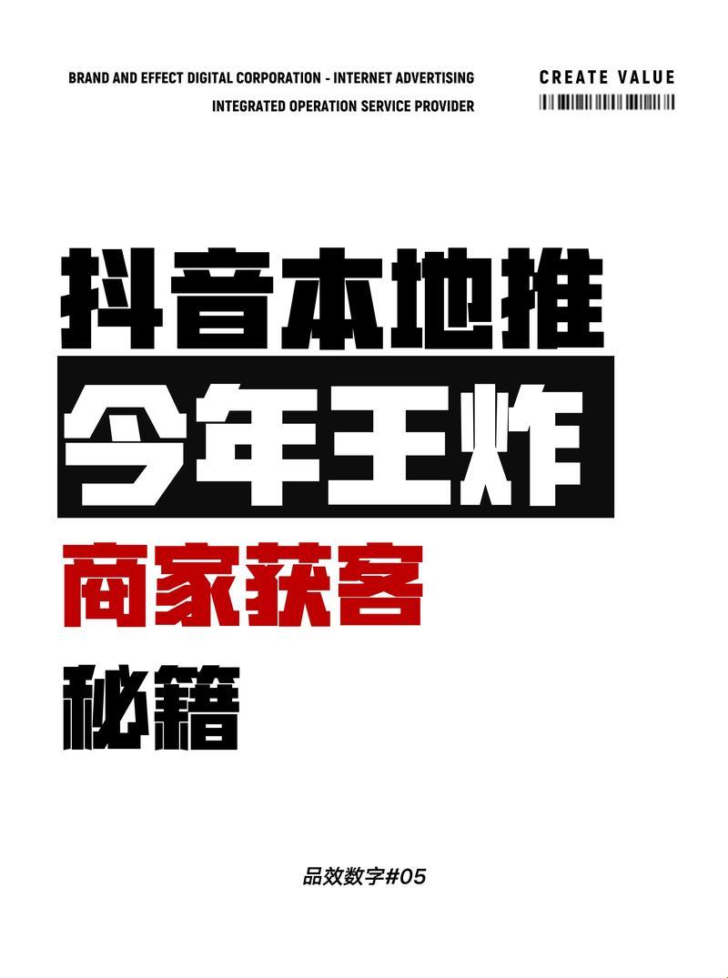 "2023免费推广入口？热议背后的幽默启示录"