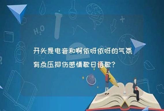 “啊一啊一”，潮流风暴来袭，网友热议解码科技旋律