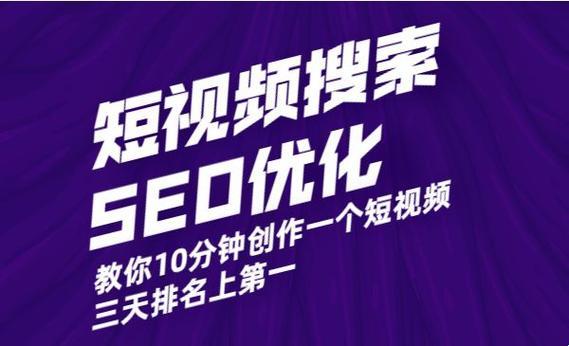 "短视频新路线？笑谈科技圈新把戏！"