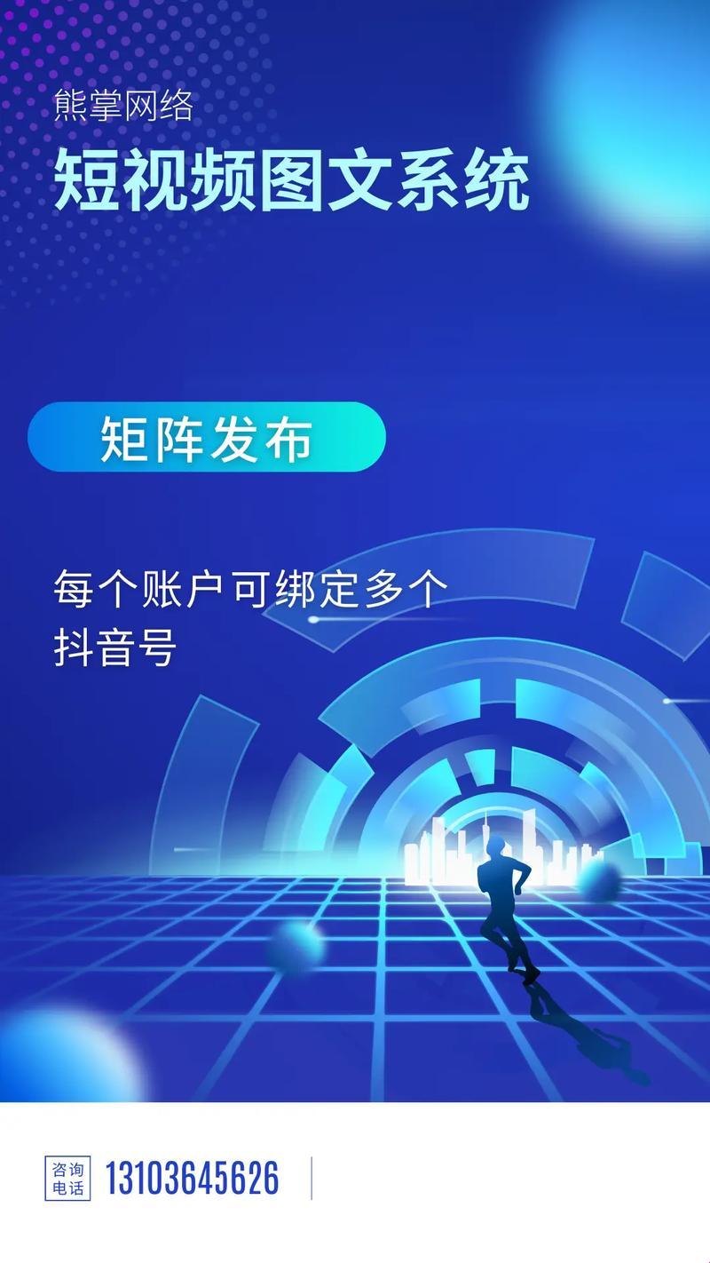 "短视频新路线？笑谈科技圈新把戏！"