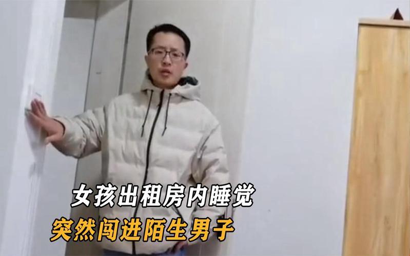 熟睡妹纸遭遇神秘男，网友惊呼：这是哪出科技戏？