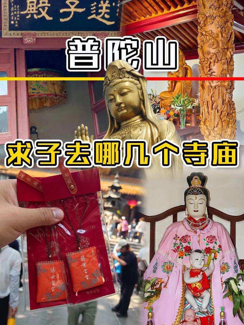 "求子新风尚：燕氏寺庙里的非常规探秘"