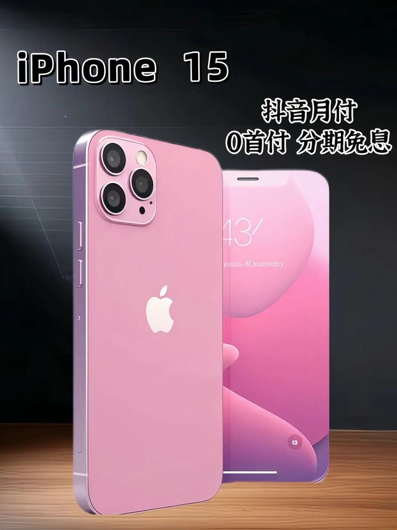 泰国iPhone15，何方神圣？探秘版图，笑谈独特风采