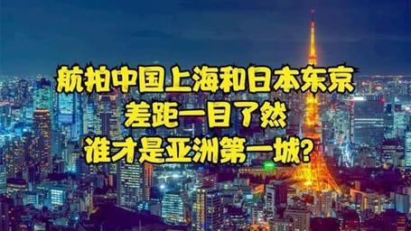 “亚洲老大”宝座，日本还能坐多久？搞笑版热议来袭！