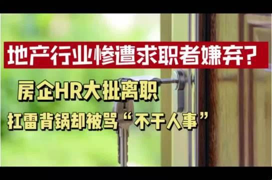 HR侠：随时候命，独具匠心