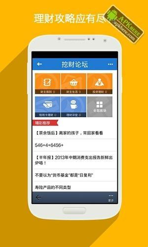 "9.1免费版.APK，震撼全网？笑谈科技圈里的那些反转剧情"