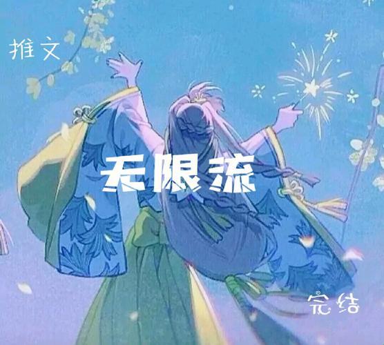 跑酷求生：草丛里的生存指南