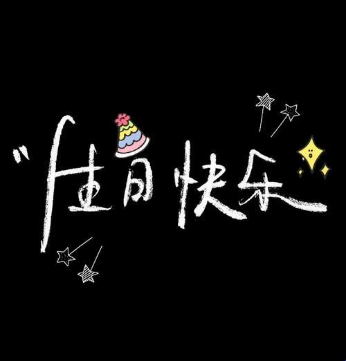 "新星熠熠，17载科技狂潮中的青春独白"