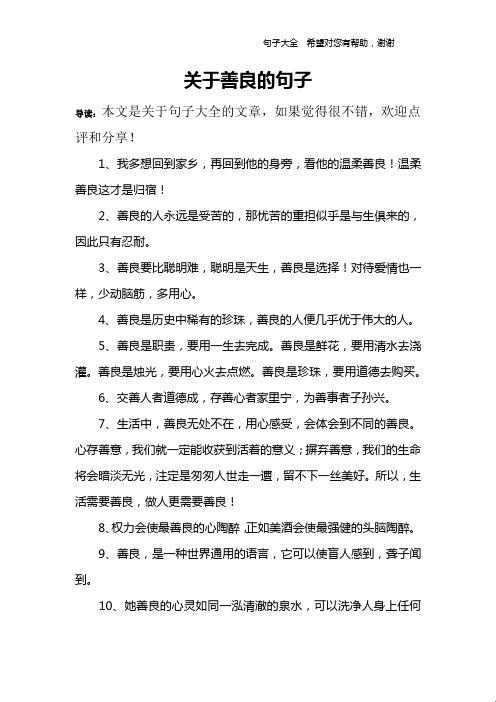 “温良恭俭让”儿媳妇传奇：网友狂潮中的科技新篇