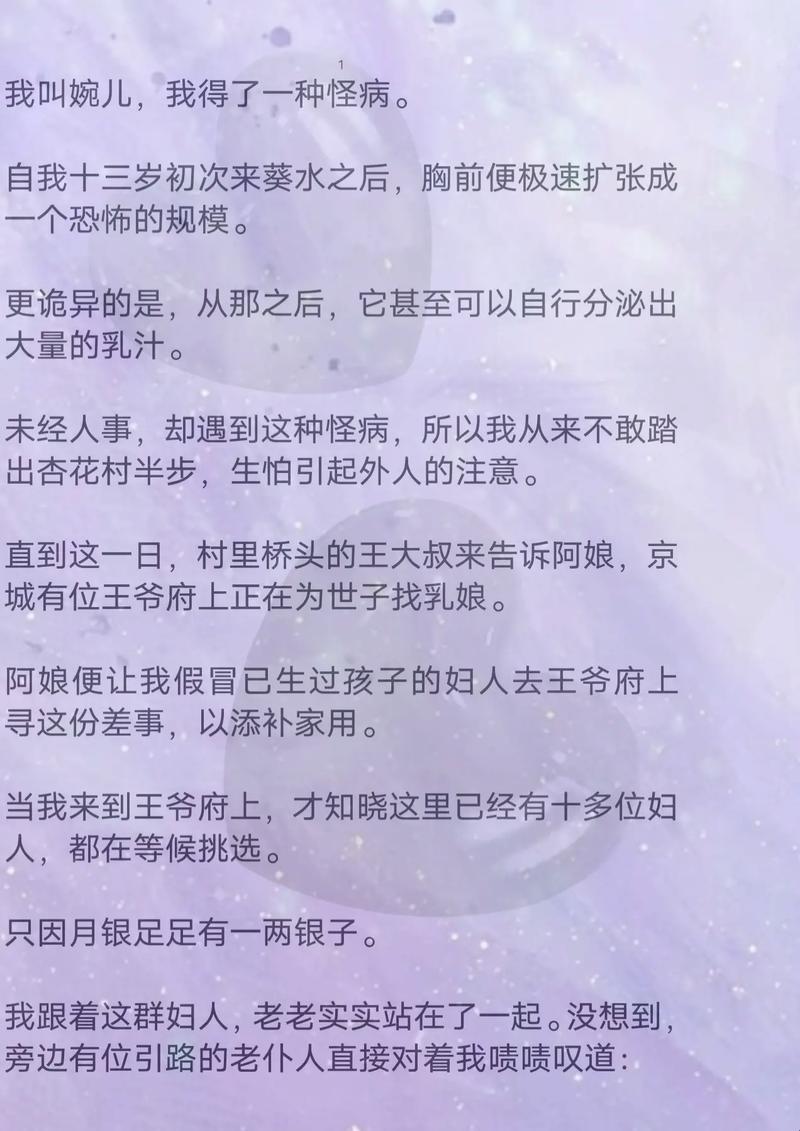 《府中小丫头，引爆江湖：科技时代的新阅读传奇》