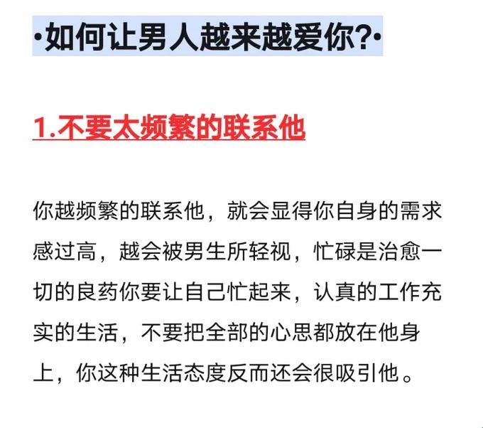 让科技助力，让老公的心跳加速：爱的秘密武器