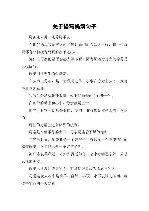 “妈咪拒变大逗比，科技圈里的逆袭笑谈”