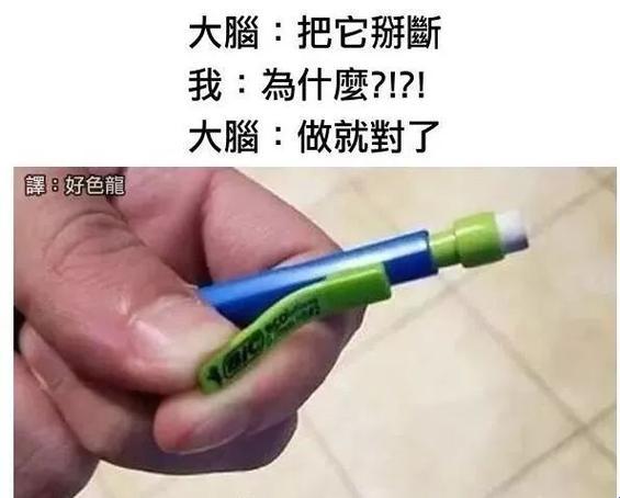 笔尖上的泪珠，潮流新姿势