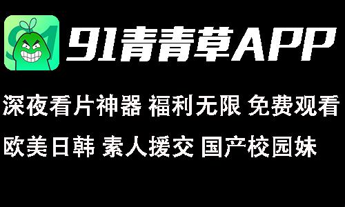 青青草人力：诡匠独运，科技界的段子手