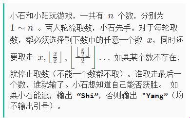 “抢珠大作战”：滑稽二人组的智慧博弈