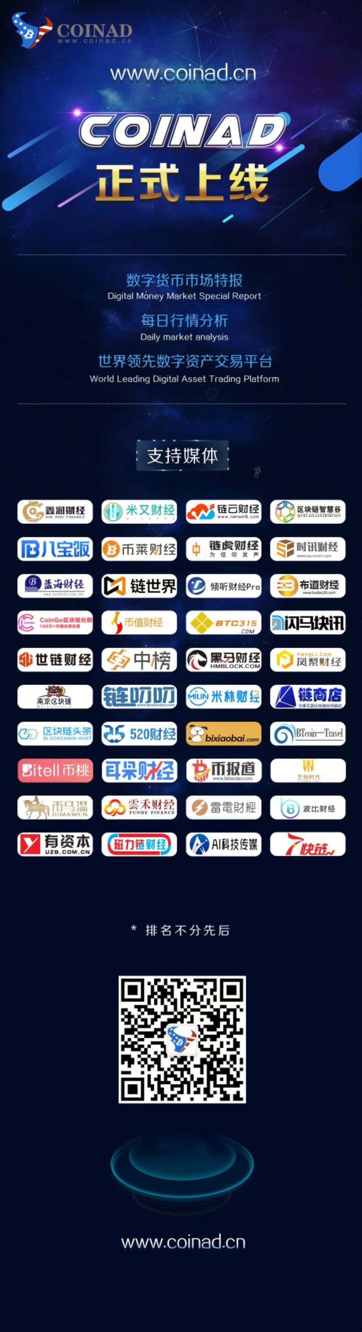 "免费行情APP，增速狂飙：自嘲式的科技圈观察"