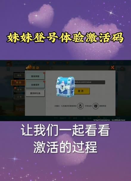 "迷你世界"激活码，领皮肤？这波操作，我也是醉了！