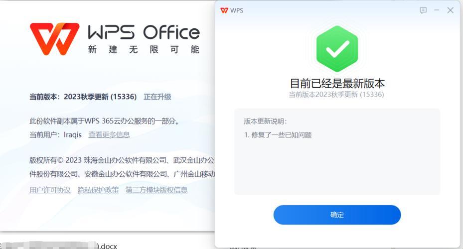 2024，WPS与XP的末路狂奔？网友热议，笑谈科技旧时光